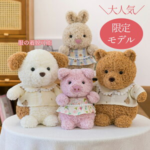 stʂ ӂӂ lC t@[XggC Ԃ xr[ LbY xr[ \tggC  蕨 oYj NX}X v[g Mtg ̎q j̎q 24cm 30cm 