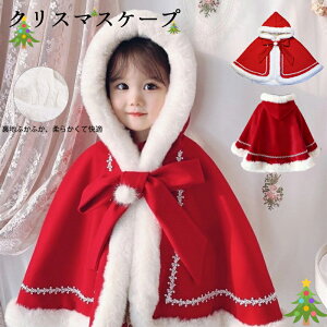 労ӍՁyz  NX}X P[v }g T^ N[X xr[ LbY q ̎q j̎q N  h RX`[ p[eB[ Be  v[g Mtg 80