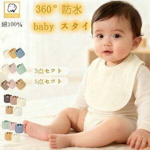 o[VuX^C h jp 360°悾ꂩ 3E5Zbg 4dK[[ xr[X^CZbg 킢fUC 100 HpX^C ۈ牀