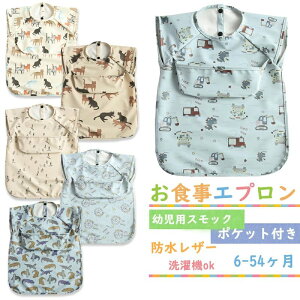 ���H���G�v���� �x�r�[ �G�v���� ���� �ԕ� �_�炩�� ���H���X�^�C ���Ȃ� 6�����`4�� �Ԃ���� �X�^�C ���̎q �j�̎q �x�r�[�r�u �|�P