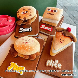 �m�[�g �n�� �ʂ�����ݕ� �O�������`�[�t �蒠 ������ ���킢�� ������ ���̎q �g�їp �w�� ���� �v���[���g