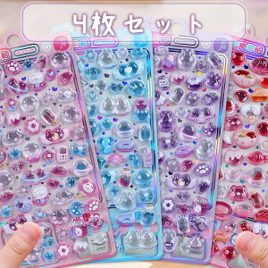 �y4���Z�b�g�z���� �V�[�� �� ���킢�� 3D ���̃V�[�� �V�[�� �� �蒠 ���ق��уV�[�� �����_������ ���L �Ղ��Ղ��V�[�� �Ղ����� ���