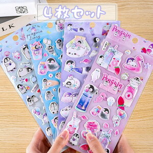 �y4���Z�b�g�z���� �V�[�� �� ���킢�� 3D ���̃V�[�� �V�[�� �� �蒠 ���ق��уV�[�� �����_������ ���L �Ղ��Ղ��V�[�� �Ղ����� ���