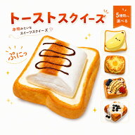 【SOFUMI公式】ソフミ スクイーズ 大福 大サイズ 中サイズ 肉球 ネコ ねこ 低反発 おもちゃ かわいい 握…