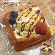 【期間限定700円OFF【SOFUMI公式】ソフミメロジョイスクイーズ 大サイズ中サイズ低反発メロジョイ スクイ…