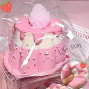 【期間限定 600円OFF 】【SOFUMI公式】ソフミメロジョイ スクイーズ 大福 大サイズ 中サイズ 低反発 おもちゃ かわい…