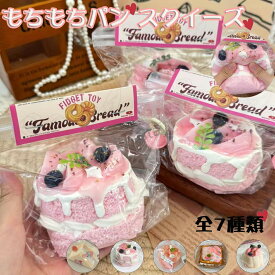 【SOFUMI公式】ソフミメロジョイスクイーズ 大サイズ 中サイズ 肉球 ネコ ねこ メロジョイ スクイーズ 大福 低反発 おもちゃ かわいい 握る ストレス解消 もちもち おしゃれ オシャレ Y2K 握って遊ぶ パ そっくり 全7種類 ピンク 桃モチーフのスイーツデザイン