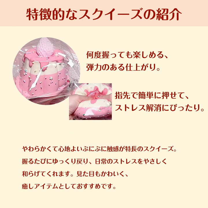 楽天市場】【SOFUMI公式】ソフミスクイーズ 福袋 ブラインドボックス 