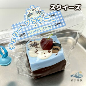 �ySOFUMI�����z�\�t�~�ՂɂՂɃX�N�C�[�Y�������� �����O�b�Y �X�g���X���� ���킢���L�����N�^�[ �G�� �ӂ�ӂ� �������� �f�X�N�p �����A�C�e�� �v���[���g SNS�l�C ���J�� �M�t�g �ӂ�ӂ�