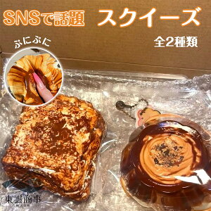 �ySOFUMI�����z�\�t�~�ySNS�Řb��z�����W���C �X�N�C�[�Y�啟�������� �����O�b�Y �X�g���X���� ���킢���L�����N�^�[ �G�� �ӂ�ӂ� �������� �f�X�N�p�����A�C�e���v���[���g���J�� �M�t