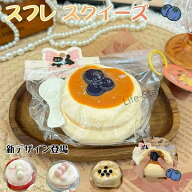 【期間限定700円OFF】【SOFUMI公式】ソフミ メロジョイ スクイーズ 大福 大サイズ 中サイズ 肉球 ネコ ね…
