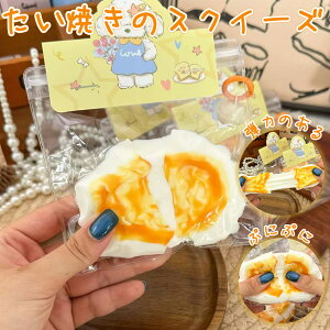 �ySOFUMI�����z�\�t�~�ySNS�Řb��z�����W���C �X�N�C�[�Y �啟 �����O�b�Y �X�g���X���� ���킢���L�����N�^�[ �G�� �ӂ�ӂ� �������� �f�X�N�p �����A�C�e�� �v���[���g�l�C ���J�� �M�t�g