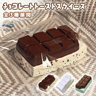 【SOFUMI公式】ソフミ【SNSで話題】メロジョイ スクイーズ 大福 癒しグッズ ストレス解消 かわいいキャラ…