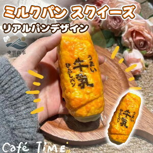 �ySOFUMI�����z�\�t�~�X�N�C�[�Y �啟 �ՂɂՂ� �����O�b�Y �X�g���X���� ���킢���L�����N�^�[ �G�� �ӂ�ӂ� �������� �f�X�N�p �����A�C�e�� �v���[���g �q�� ��l�p SNS�l�C ���J�� �M�t�g