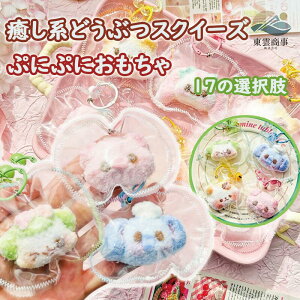 �ySOFUMI�����z�\�t�~�X�N�C�[�Y �啟 �ՂɂՂ� �����O�b�Y �X�g���X���� ���킢���L�����N�^�[ �G�� �ӂ�ӂ� �������� �f�X�N�p �����A�C�e�� �v���[���g �q�� ��l�p SNS�l�C ���J�� �M�t�g