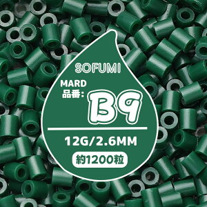 �ySOFUMI�����z[B9]�A�C�����r�[�Y �P�F 1��12g ��1200�� 2.6mm �i�m�r�[�Y ��e�� ��[�p DIY ���� �m��ߋ� �q������ �j�̎q ���̎q ���̍�i �w��g���[�j���O ���S�Ҍ��� 4�� 5�� 6�� �a�����v��