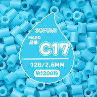 【SOFUMI公式】[C17]アイロンビーズ 単色 1袋12g 約1200粒 2.6mm ナノビーズ 大容量 補充用 DIY 手作り …