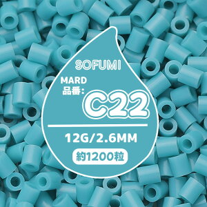 �ySOFUMI�����z[C22]�A�C�����r�[�Y �P�F 1��12g ��1200�� 2.6mm �i�m�r�[�Y ��e�� ��[�p DIY ���� �m��ߋ� �q������ �j�̎q ���̎q ���̍�i �w��g���[�j���O ���S�Ҍ��� 4�� 5�� 6�� �a�����v