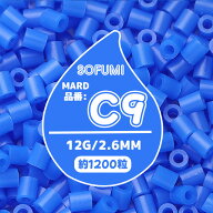 【SOFUMI公式】[C9]アイロンビーズ 単色 1袋12g 約1200粒 2.6mm ナノビーズ 大容量 補充用 DIY 手作り 知…