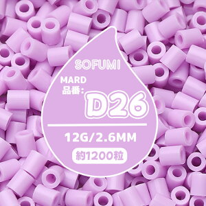 �ySOFUMI�����z[D26]�A�C�����r�[�Y �P�F 1��12g ��1200�� 2.6mm �i�m�r�[�Y ��e�� ��[�p DIY ���� �m��ߋ� �q������ �j�̎q ���̎q ���̍�i �w��g���[�j���O ���S�Ҍ��� 4�� 5�� 6�� �a�����v