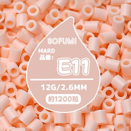 【SOFUMI公式】[E11]アイロンビーズ 単色 1袋12g 約1200粒 2.6mm ナノビーズ 大容量 補充用 DIY 手作り …