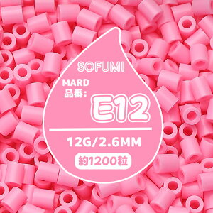 �ySOFUMI�����z[E12]�A�C�����r�[�Y �P�F 1��12g ��1200�� 2.6mm �i�m�r�[�Y ��e�� ��[�p DIY ���� �m��ߋ� �q������ �j�̎q ���̎q ���̍�i �w��g���[�j���O ���S�Ҍ��� 4�� 5�� 6�� �a�����v