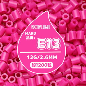�ySOFUMI�����z[E13]�A�C�����r�[�Y �P�F 1��12g ��1200�� 2.6mm �i�m�r�[�Y ��e�� ��[�p DIY ���� �m��ߋ� �q������ �j�̎q ���̎q ���̍�i �w��g���[�j���O ���S�Ҍ��� 4�� 5�� 6�� �a�����v