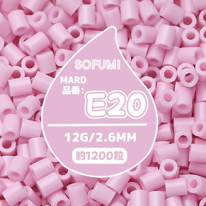 �ySOFUMI�����z[E20]�A�C�����r�[�Y �P�F 1��12g ��1200�� 2.6mm �i�m�r�[�Y ��e�� ��[�p DIY ���� �m��ߋ� �q������ �j�̎q ���̎q ���̍�i �w��g���[�j���O ���S�Ҍ��� 4�� 5�� 6�� �a�����v