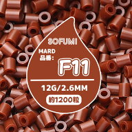 【SOFUMI公式】[F11]アイロンビーズ 単色 1袋12g 約1200粒 2.6mm ナノビーズ 大容量 補充用 DIY 手作り …