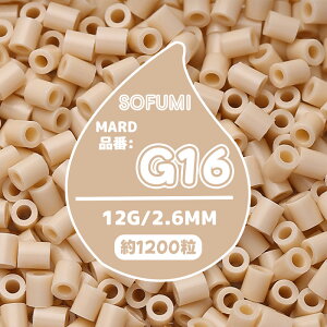 �ySOFUMI�����z[G16]�A�C�����r�[�Y �P�F 1��12g ��1200�� 2.6mm �i�m�r�[�Y ��e�� ��[�p DIY ���� �m��ߋ� �q������ �j�̎q ���̎q ���̍�i �w��g���[�j���O ���S�Ҍ��� 4�� 5�� 6�� �a�����v