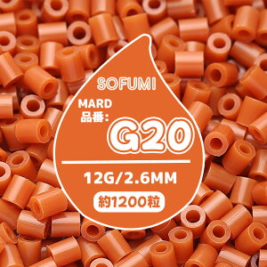 �ySOFUMI�����z[G20]�A�C�����r�[�Y �P�F 1��12g ��1200�� 2.6mm �i�m�r�[�Y ��e�� ��[�p DIY ���� �m��ߋ� �q������ �j�̎q ���̎q ���̍�i �w��g���[�j���O ���S�Ҍ��� 4�� 5�� 6�� �a�����v
