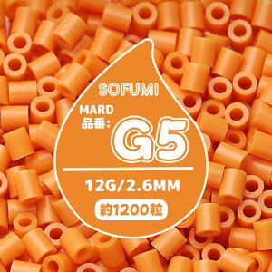 �ySOFUMI�����z[G5]�A�C�����r�[�Y �P�F 1��12g ��1200�� 2.6mm �i�m�r�[�Y ��e�� ��[�p DIY ���� �m��ߋ� �q������ �j�̎q ���̎q ���̍�i �w��g���[�j���O ���S�Ҍ��� 4�� 5�� 6�� �a�����v��