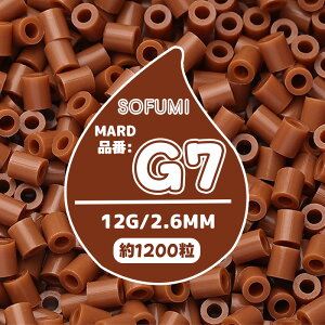�ySOFUMI�����z[G7]�A�C�����r�[�Y �P�F 1��12g ��1200�� 2.6mm �i�m�r�[�Y ��e�� ��[�p DIY ���� �m��ߋ� �q������ �j�̎q ���̎q ���̍�i �w��g���[�j���O ���S�Ҍ��� 4�� 5�� 6�� �a�����v��
