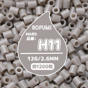 �ySOFUMI�����z[H11]�A�C�����r�[�Y �P�F 1��12g ��1200�� 2.6mm �i�m�r�[�Y ��e�� ��[�p DIY ���� �m��ߋ� �q������ �j�̎q ���̎q ���̍�i �w��g���[�j���O ���S�Ҍ��� 4�� 5�� 6�� �a�����v