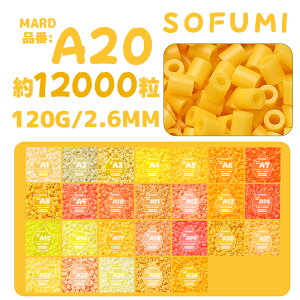 �ySOFUMI�����z[A20]�A�C�����r�[�Y �P�F 1��120g ��12000�� 2.6mm �i�m�r�[�Y ��e�� ��[�p DIY ���� �m��ߋ� �q������ �j�̎q ���̎q ���̍�i �w��g���[�j���O ���S�Ҍ��� 4�� 5�� 6�� �a�����v