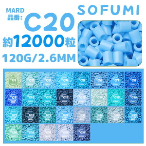 �ySOFUMI�����z[C20]�A�C�����r�[�Y �P�F 1��120g ��12000�� 2.6mm �i�m�r�[�Y ��e�� ��[�p DIY ���� �m��ߋ� �q������ �j�̎q ���̎q ���̍�i �w��g���[�j���O ���S�Ҍ��� 4�� 5�� 6�� �a�����v