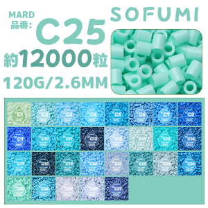 �ySOFUMI�����z[C25]�A�C�����r�[�Y �P�F 1��120g ��12000�� 2.6mm �i�m�r�[�Y ��e�� ��[�p DIY ���� �m��ߋ� �q������ �j�̎q ���̎q ���̍�i �w��g���[�j���O ���S�Ҍ��� 4�� 5�� 6�� �a�����v