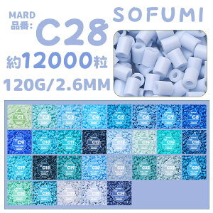 �ySOFUMI�����z[C28]�A�C�����r�[�Y �P�F 1��120g ��12000�� 2.6mm �i�m�r�[�Y ��e�� ��[�p DIY ���� �m��ߋ� �q������ �j�̎q ���̎q ���̍�i �w��g���[�j���O ���S�Ҍ��� 4�� 5�� 6�� �a�����v