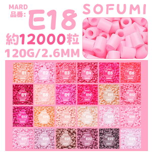 �ySOFUMI�����z[E18]�A�C�����r�[�Y �P�F 1��120g ��12000�� 2.6mm �i�m�r�[�Y ��e�� ��[�p DIY ���� �m��ߋ� �q������ �j�̎q ���̎q ���̍�i �w��g���[�j���O ���S�Ҍ��� 4�� 5�� 6�� �a�����v