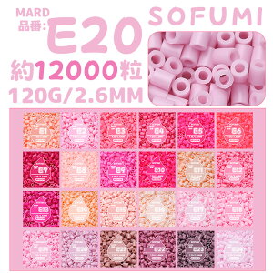 �ySOFUMI�����z[E20]�A�C�����r�[�Y �P�F 1��120g ��12000�� 2.6mm �i�m�r�[�Y ��e�� ��[�p DIY ���� �m��ߋ� �q������ �j�̎q ���̎q ���̍�i �w��g���[�j���O ���S�Ҍ��� 4�� 5�� 6�� �a�����v