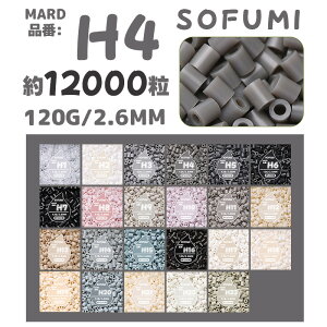 �ySOFUMI�����z[H4]�A�C�����r�[�Y �P�F 1��120g ��12000�� 2.6mm �i�m�r�[�Y ��e�� ��[�p DIY ���� �m��ߋ� �q������ �j�̎q ���̎q ���̍�i �w��g���[�j���O ���S�Ҍ��� 4�� 5�� 6�� �a�����v