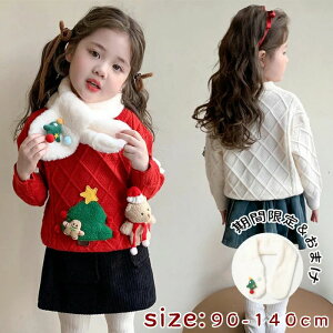 q Z[^[ NX}X jbgZ[^[ ̎q Z[^[  jbggbvX }t[̂܂ vI[o[ LbY NX}Xc