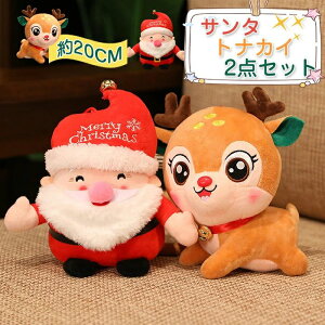 �y���������z�ʂ������ 2�_�Z�b�g �T���^�N���[�X �T���^ �g�i�J�C �N���X�}�X�ӂ�ӂ� ������ �v���[���g ��j�� ��G��ӂ�ӂ�