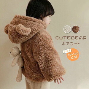 LbY {Ap[J[ {AR[g AE^[ ܎tt[g j̎q ̎q xr[ {A gbvX  OJ