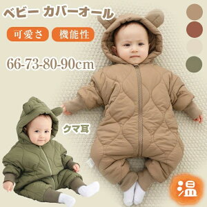 �J�o�[�I�[�� �x�r�[�� �A�E�^�[ �����p�[�X �V���� �މ@ �~ ���� �x�r�[ �h�� �t�[�h�t �Ȃ� �O�J�� �t�@�X�i�[ �N�}�� �h���� �H �~