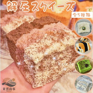 �ySOFUMI�����z�\�t�~�ySNS�Řb��z�ՂɂՂɃX�N�C�[�Y�������� �����O�b�Y �X�g���X���� ���킢���L�����N�^�[ �G�� �ӂ�ӂ� �������� �f�X�N�p �����A�C�e �����W���C �X�N�C�[�Y �啟