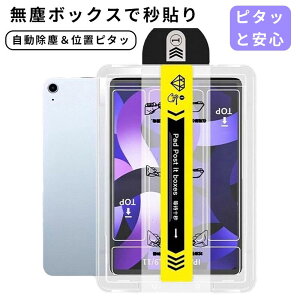 iPad tB 10.2 C` 10.9 iPad Air5 pro iPad mini 8.3 2019 2020 20216 5 یV[g 7.9 iPad 10.5 9.7 iPad 11 tیtB LYh~  KXtB NAKX 10 9 