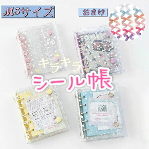 M5 V[  V[ oC_[ ̎q ͂ V[蒠 }CN5 6 7 NA ioC_[ X[uZbgjLLP