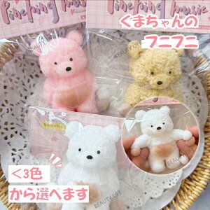 �ySOFUMI�����z�\�t�~�X�N�C�[�Y ��T�C�Y ���T�C�Y �ᔽ�� �������� ���킢�� ���� �X�g���X���� �������� ������� �I�V���� Y2K �����ėV�� �p �������� ���킢���A�j�}������