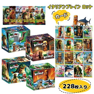 �C�^���A���u���C�����b�g �J�[�h�Q�[�� �u���C�����b�g Italian brainrot �g���[�f�B���O�J�[�h �C�^���A�� �u���C�����b�g �g�D���g